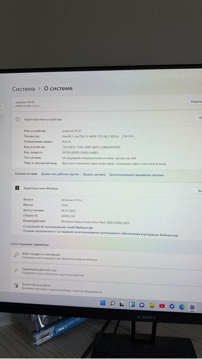 Продам игровой компьютер