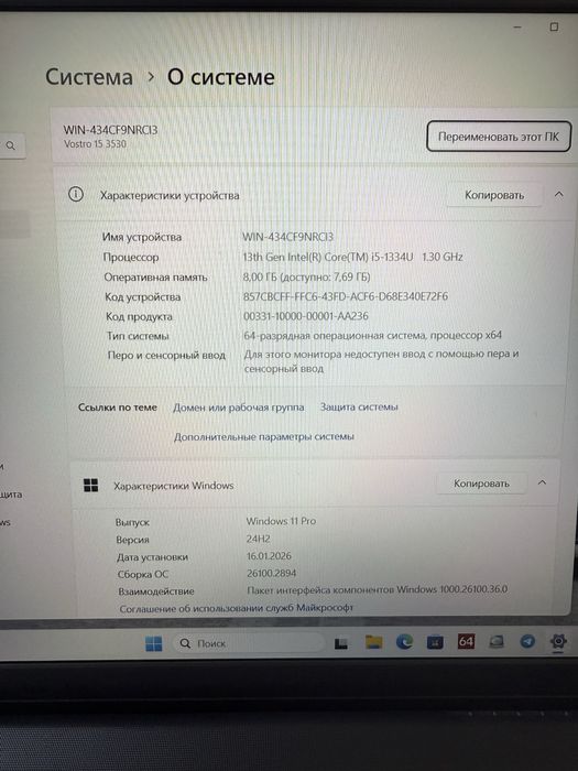 Продам свой ноутбук Dell i5 120U 8GB 512GB в отличном состоянии