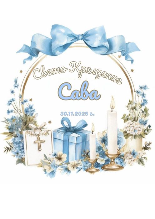 Дизайн и изработка на флайери, визитки, листовки, менюта, покани, некролози и други печатни материали