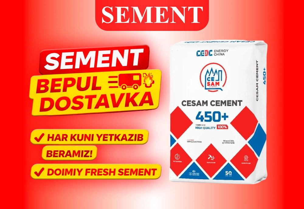 Цемент sement cement CEZAM M450+ с бесплатной доставкой