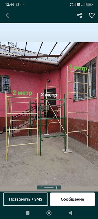 Леса аренда жалға беріледі