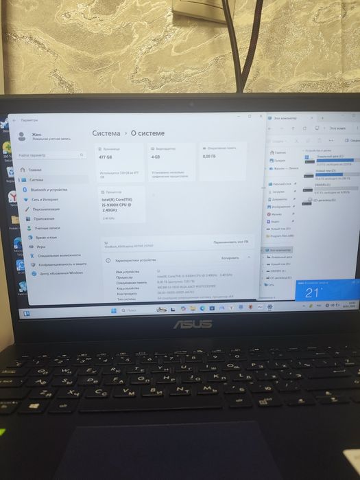 Игровой ноутбук Asus