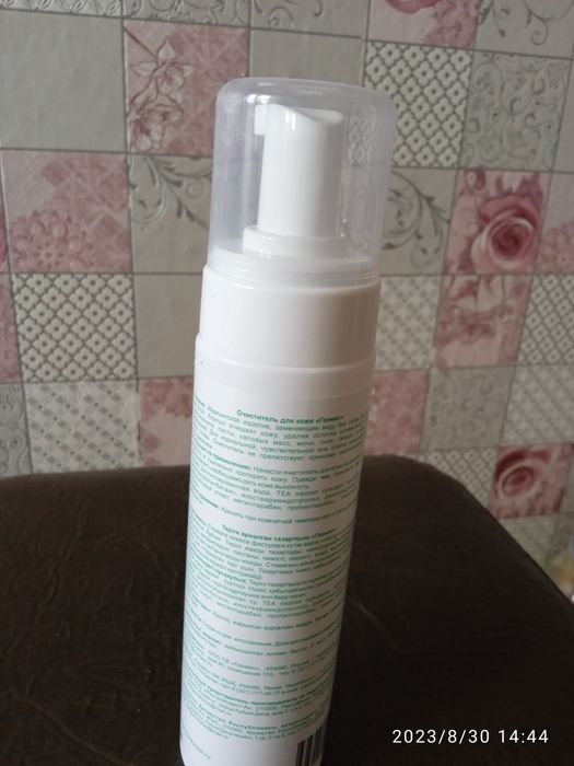 Продам очиститель для кожи,, Гермес,,