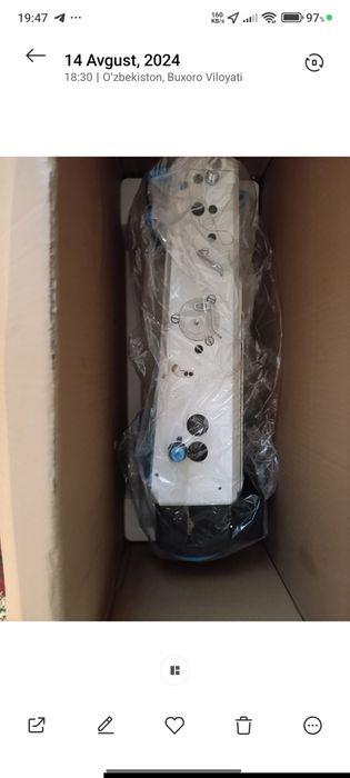 Averlo ismi rasmsa koʻrsatilgan