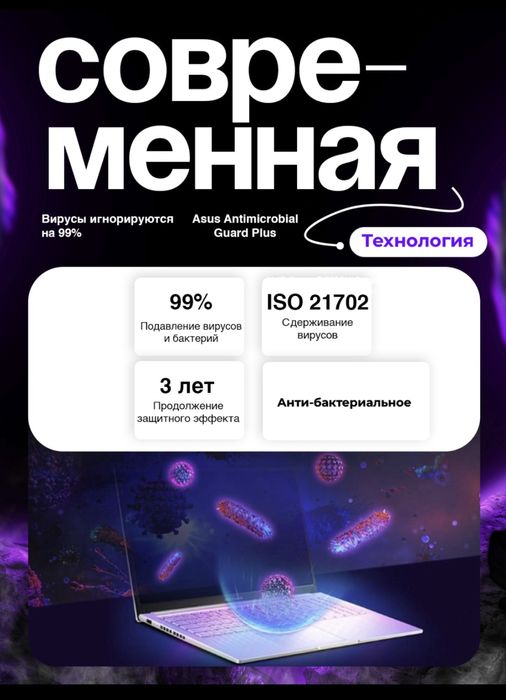 Ноутбук Asus Vivobook 15, R7-5825U, AMD Radeon, 8GB DDR4, 512GB SSD