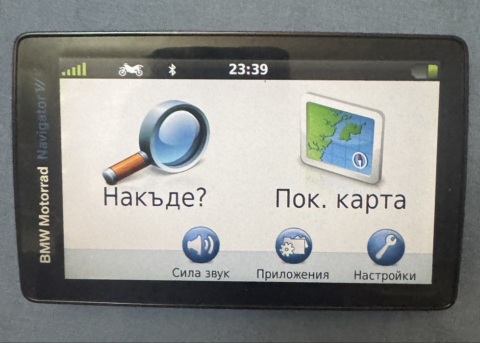 BMW Motorrad Navigator 6