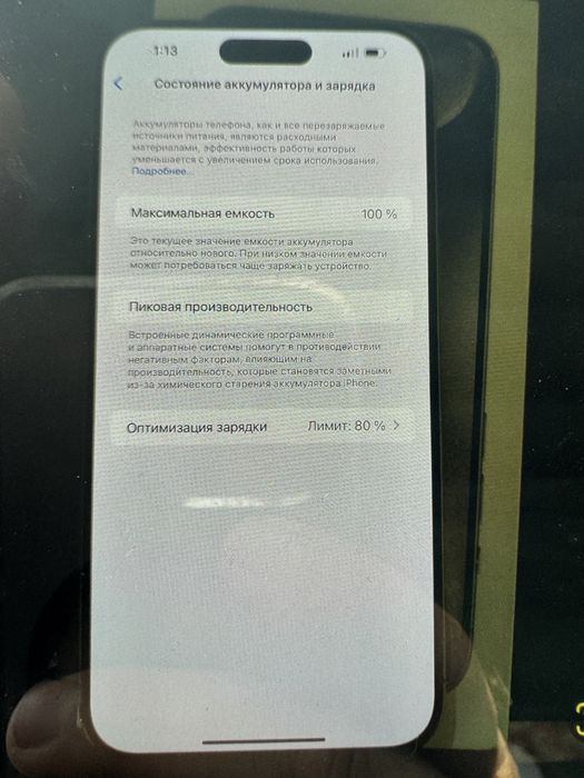 15pro max hali ishlamaga