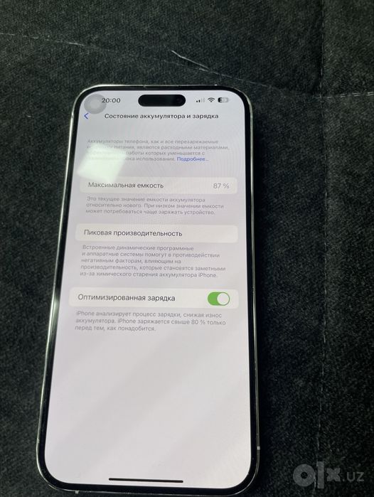 Iphone 13 pro max idiyal