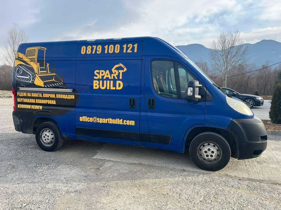 Редене на павета и плочки, вертикална планировка, изкопни услуги и още