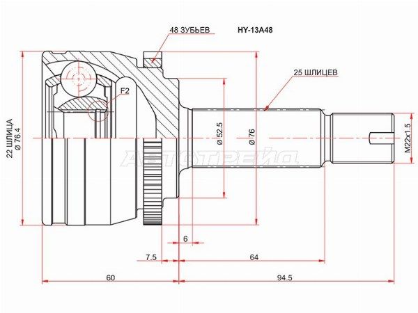 Шрус Hyundai Accent