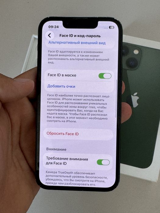 iphone 13 mini