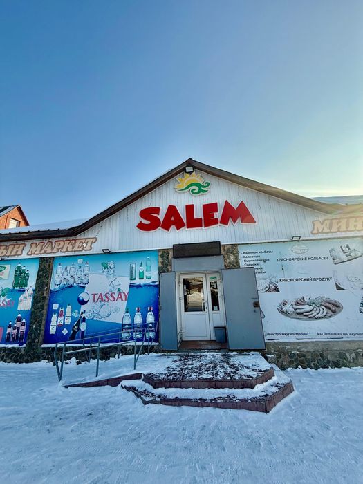 Щучинск. ул. Алаш д.41