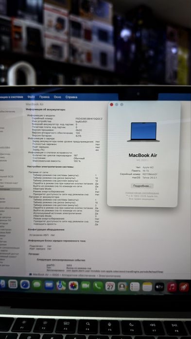 MacBook Air M2 13.6” 16/256GB Space Gray