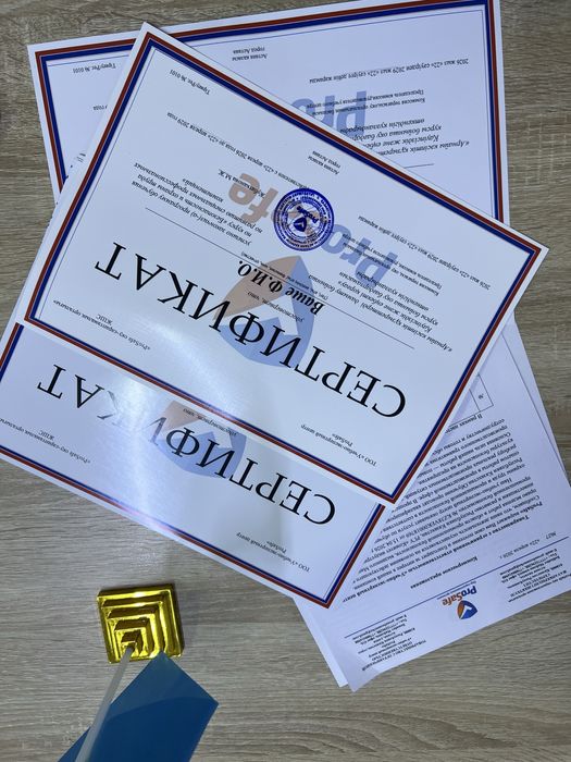 5000 Корочки БиОТ , ПТМ, Промбез, Свидетельства
