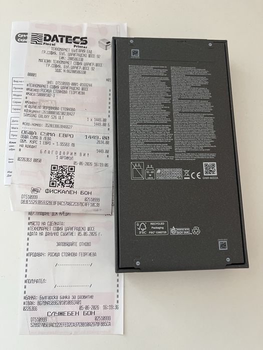 Samsung S26ultra 512GB