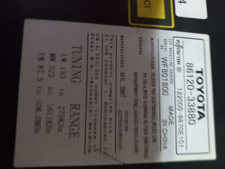 Автомагнитофоны в оригинале