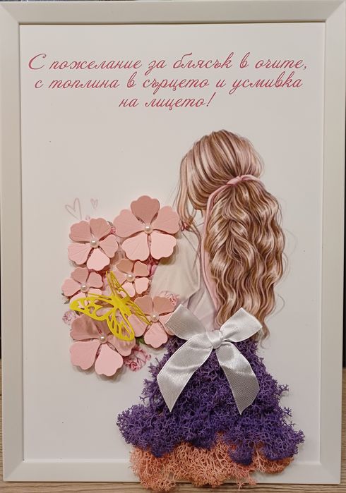 Разпродажба на картини