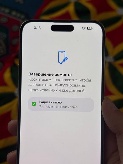 iPhone 15 pro max 256
