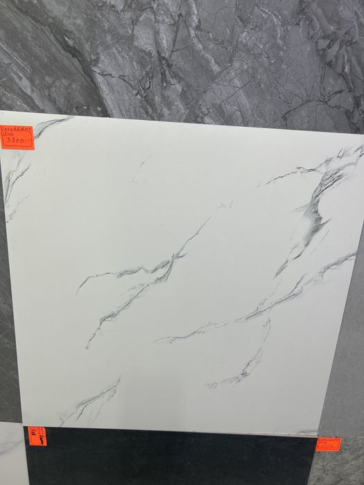 Кафель керамогранит