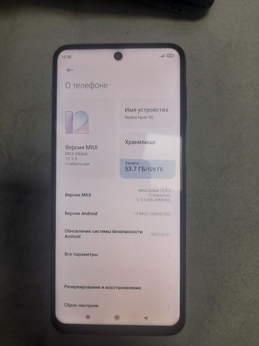 Redmi note 9s 6+2/128