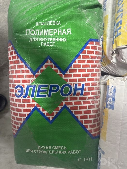 Шпаклёвка shpaklyofka Eleron елерон 01,05,001
