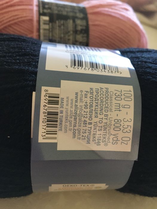 Пряжа  полушерстяная