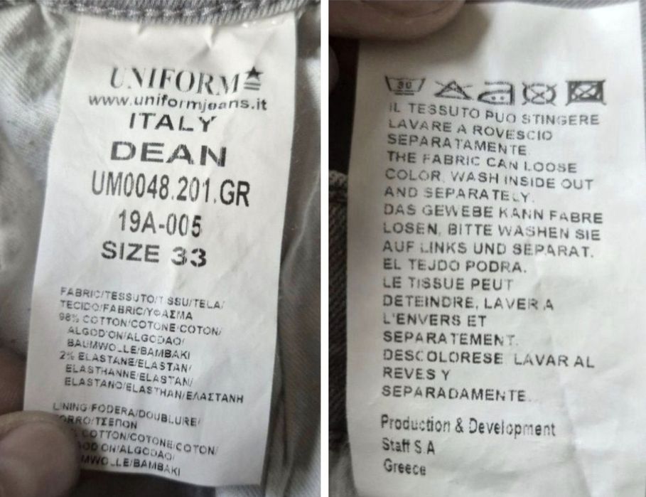 Blugi Uniforme - Model "Dean", Fabricat Italia, Confort Superior - W33