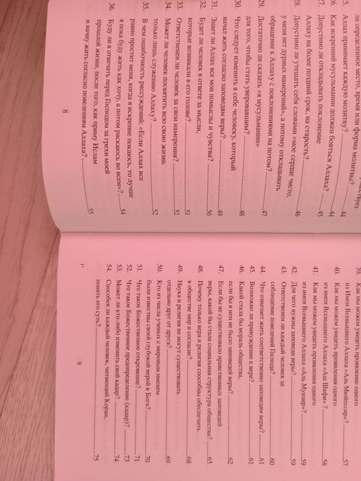 Продам книги, продам