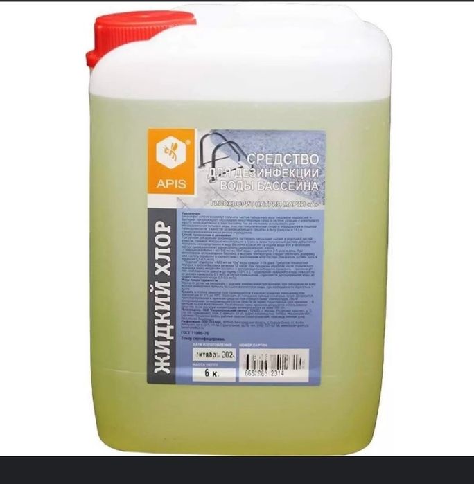 Гиппхлорит ( ХЛОР) 12 % Тошкент