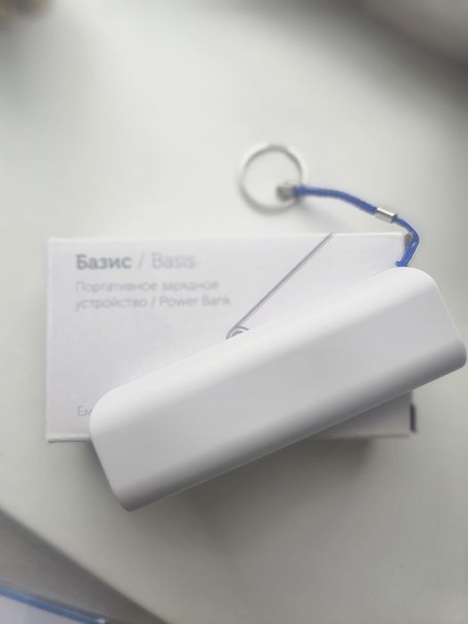 Продам внешнее зарядное устройство