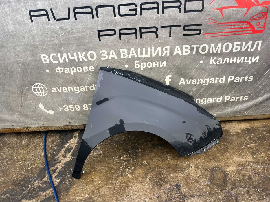 Десен калник Opel Combo D 2012-2018   2бр.