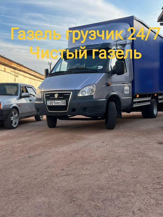 Грузоперевозки газель
