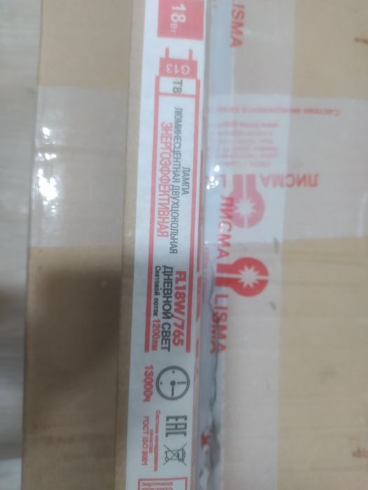 Продам лампы энергосберегающие