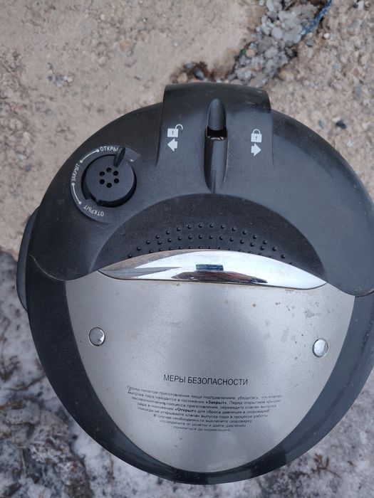 Продам мультиварку