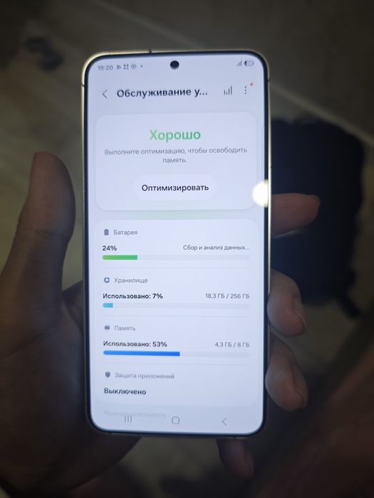 СРОЧНО Продам обменяю s24 256gb