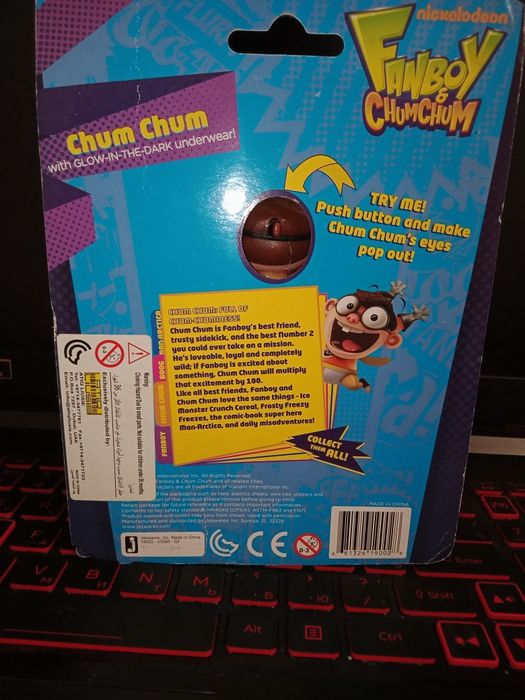 Чамчам из мультсериала фанбой и чамчам