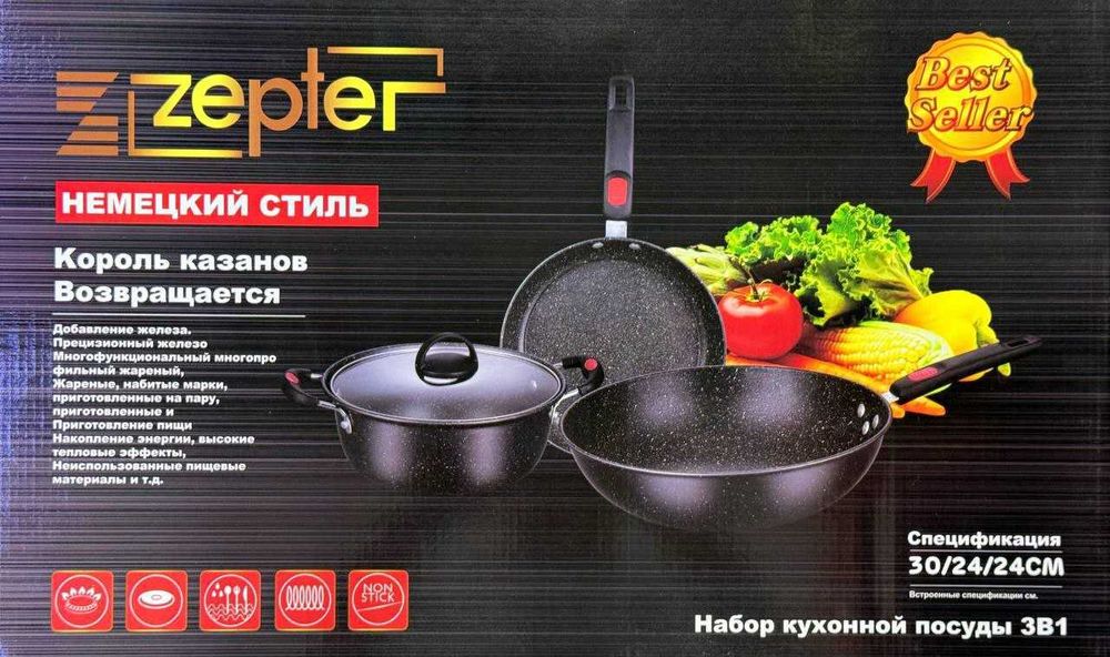 Король казанов Оптом в розницу,Гарантия