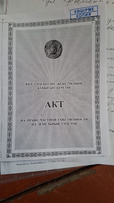 Продам дачу, 6 соток.