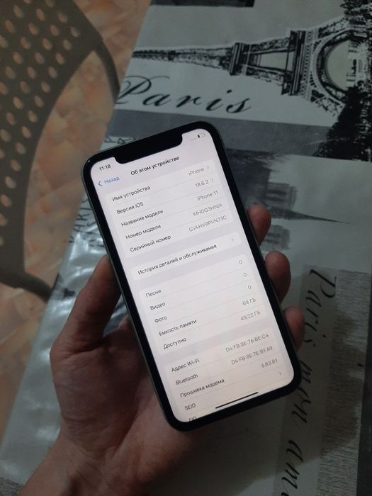 Айфон 11 сост хороший