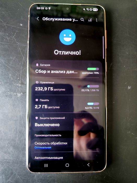 Samsung s21+ на 256 гб
