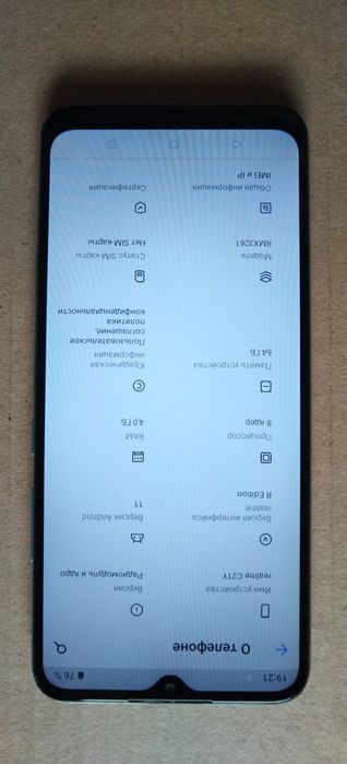 Продаётся телефон Realme C21Y