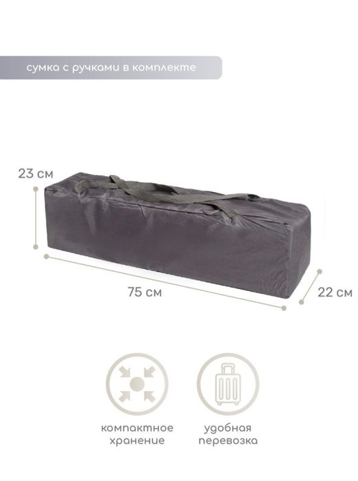 Продается манеж-кровать