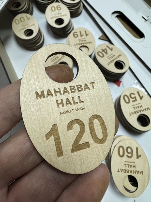 Номерки для гардероба