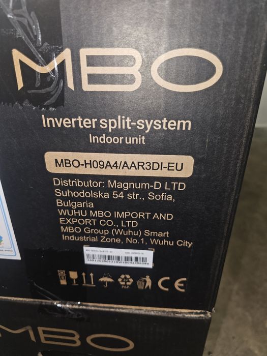 Климатици MBO H09 Чисто Нови! 3 години гаранция!