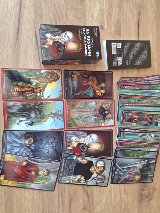 Оракул Таро Карти