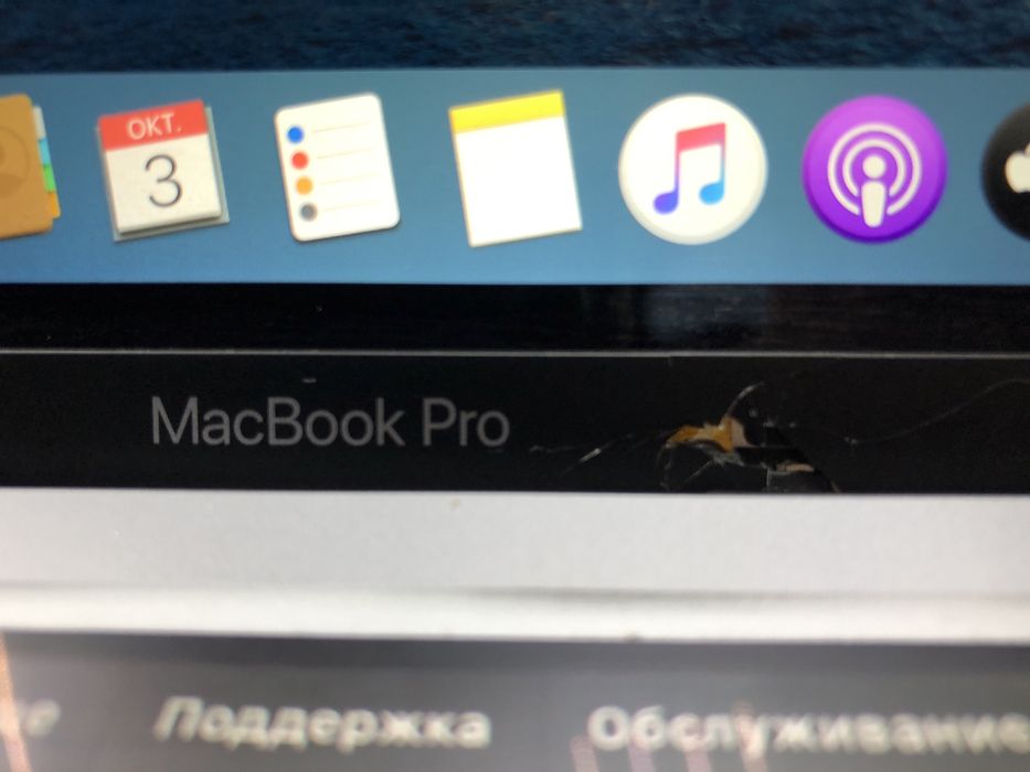 Macbook Pro 13 (2020) (p25)