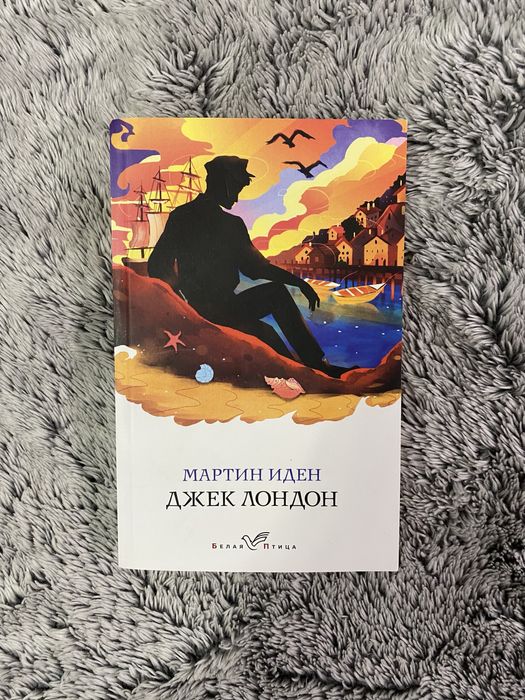 Продаю классические книги