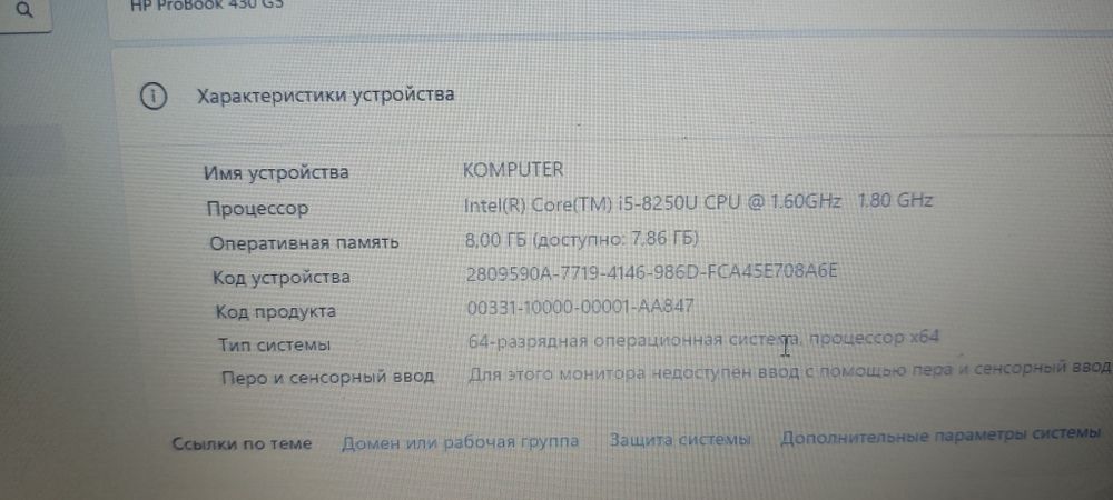 Ноутбук i5/8gb/ssd