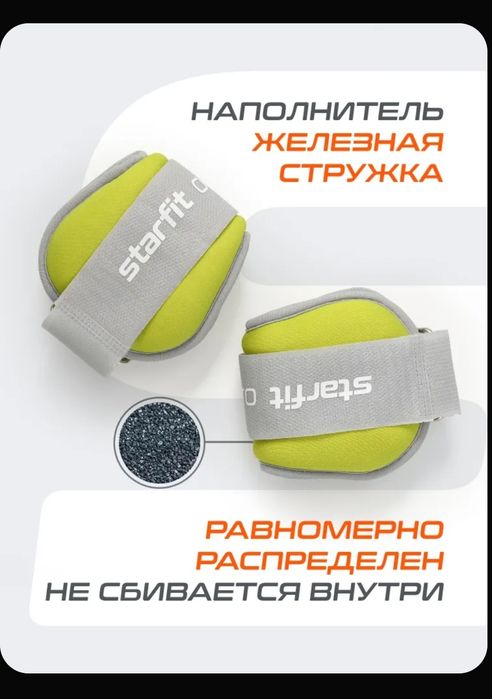 Продам утяжелители