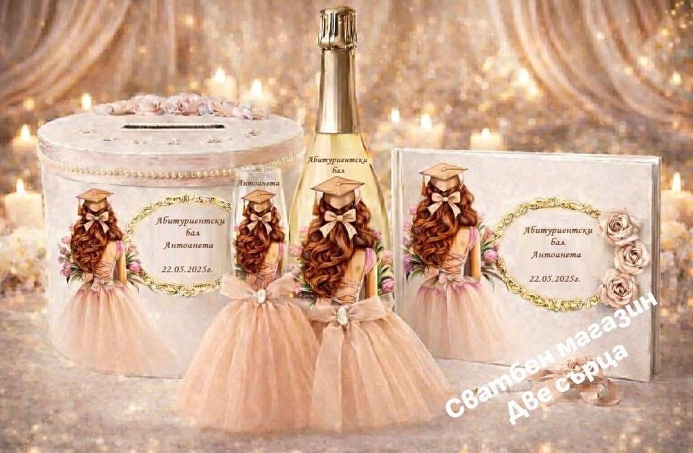 Детско шампанско